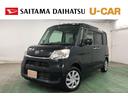 １年保証距離無制限　走行距離２３２０２キロ　社外フルセグナビ　バックカメラ　ブルートゥース　純正マット　オートライト　アイドリングストップ　片側電動スライドドア（埼玉県）の中古車