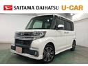 （埼玉県）の中古車