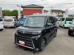  (福島県)