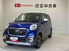  (熊本県)