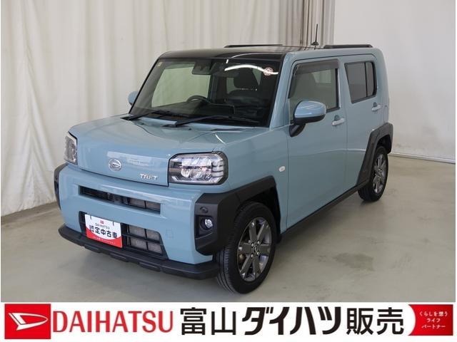 タフトＧターボ誤発進抑制機能　ナビＴＶ　電格ミラー　Ｂカメラ　ＬＥＤヘッドライ　前席シートヒーター　車線逸脱警報装置　盗難防止システム　アルミホイール　１オーナー　アイドリングストップ機能　ターボエンジン　ＡＨＢ（富山県）の中古車