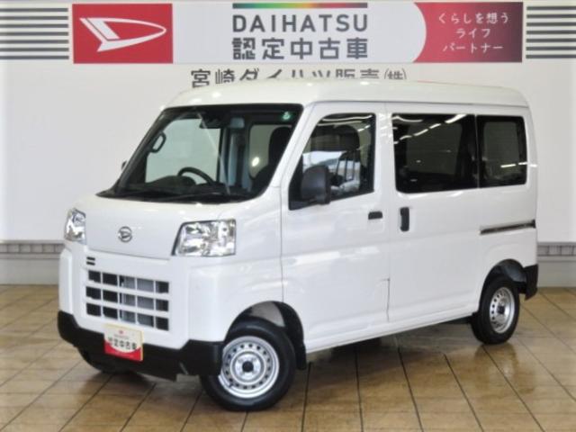 ハイゼットカーゴＤＸ（宮崎県）の中古車