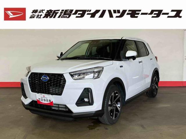 ロッキープレミアムＧ　ＨＥＶ（車内　消臭・抗菌　処理済）　衝突被害軽減システム　ｅ−ＳＭＡＲＴハイブリット　アダプティブクルーズコントロール　ディスプレイオーディオ　バックカメラ　アルミホイール　キーフリーシステム（新潟県）の中古車