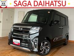  (佐賀県)