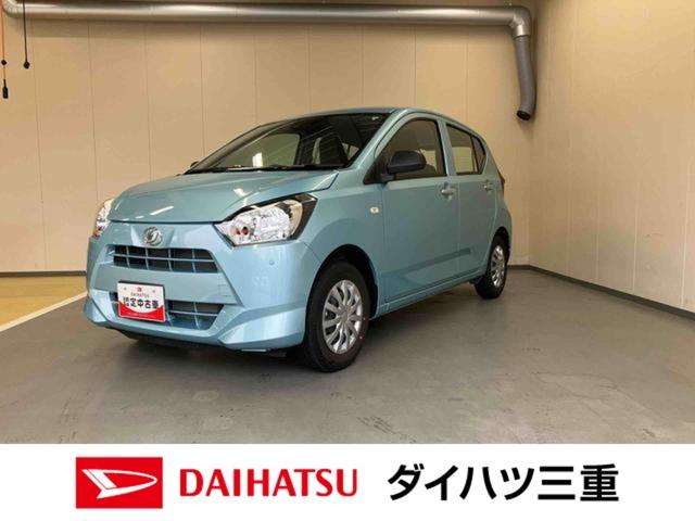 ミライースＬ　ＳＡIIIスマートアシスト　ＣＤ付きオーディオ　キーレスエントリー　パワーウインドウ（三重県）の中古車