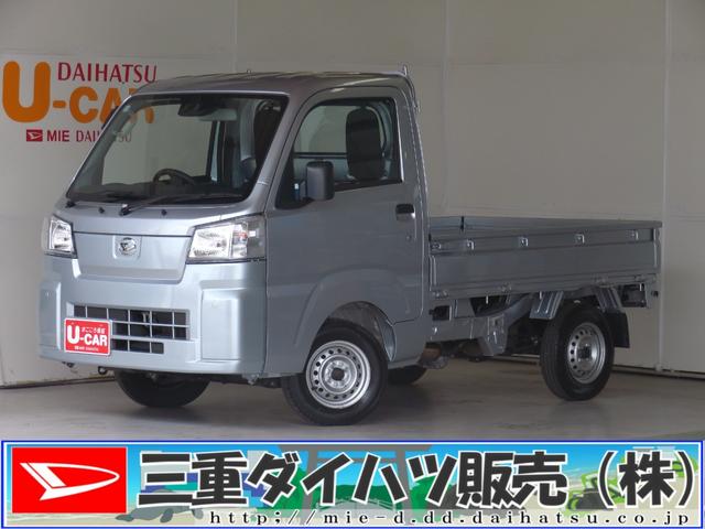 ハイゼットトラックスタンダード　　４ＷＤ　ＣＶＴ　あゆみ板掛け　１年間無料保証アイドリングストップ付き　コーナーセンサ　安全ボディ　ダブルエアバッグ　ワンオーナー　衝突軽減システム　オートライト　マニュアルエアコン　パワーステアリング　記録簿　レベリング　ＡＭ／ＦＭラジオ（三重県）の中古車