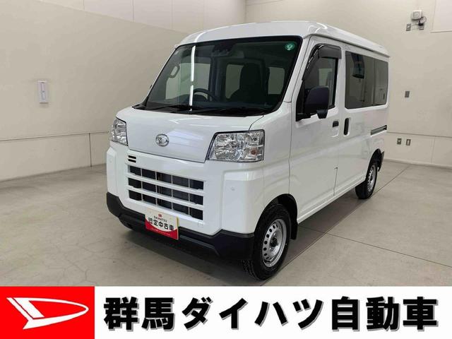 ハイゼットカーゴＤＸ　４ＷＤスマートアシスト・アイドリングストップ（群馬県）の中古車