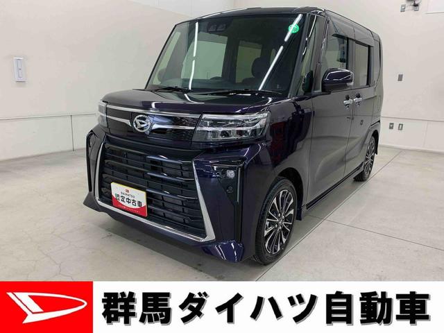 タントカスタムＲＳ　２ＷＤ２ＷＤ　ＣＶＴ　両側電動スライドドア　ＬＥＤヘッドライト　バックカメラｔ対応車　シートヒーター　プッシュボタンスタート　スマートアシスト　衝突回避支援ブレーキ　アイドリングストップ　ターボ車（群馬県）の中古車
