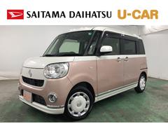  (埼玉県)
