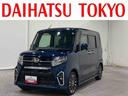 まごころ保証　１年間・走行距離無制限付き（東京都）の中古車