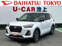 （東京都）の中古車