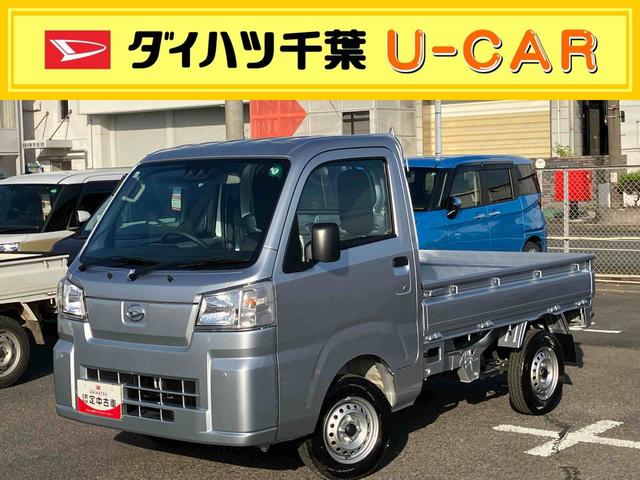 ハイゼットトラックスタンダードCVT 衝突被害軽減ブレーキ コーナーセンサー 横滑り防止装置 オートライト アイドリングストップ スピーカー一体型AM/FMラジオ エアコン パワステ(千葉県)の中古車