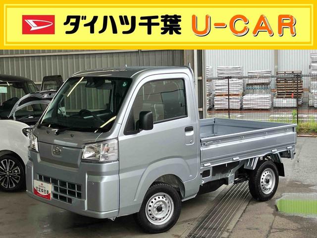 ハイゼットトラックスタンダード　農用スペシャル５速マニュアル　電子制御式４ＷＤ　荷台ＬＥＤライト　リヤ４枚リーフスプリング　スーパーデフロック　衝突被害軽減ブレーキ　コーナーセンサー　スピーカー一体型ＡＭ／ＦＭラジオ　エアコン　パワステ（千葉県）の中古車