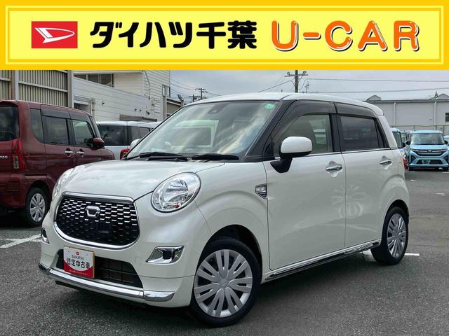 キャストスタイルＸ　ＳＡIIＣＤラジオチューナー　スマートアシスト　オートエアコン　オートライト　盗難防止アラーム　プッシュボタンスタート　キーフリーシステム　スモークガラス　シートアンダートレイ　センターアームレスト（千葉県）の中古車