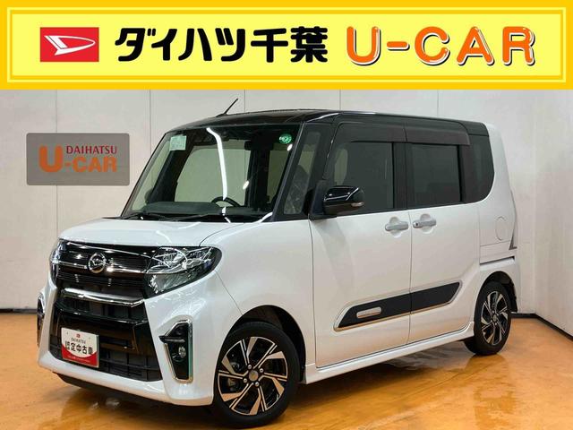 タントカスタムＸセレクションバックカメラ連動フルセグナビ　ＵＳＢ接続　ブルートゥース対応　ＴＶナビキット　フロント．リヤドライブレコーダー連動　前席シートヒーター　運転席ロングスライドシート　ミラクルオープンドア（千葉県）の中古車