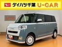オーディオレス　ターボ車　両側電動スライドドア　衝突回避支援ブレーキ　誤発進抑制装置　アイドリングストップ　スマートキー　プッシュボタンスタート　盗難防止装置イモビライザー　オートライト（千葉県）の中古車