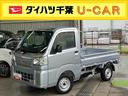 ５速マニュアル　電子制御式４ＷＤ　荷台ＬＥＤライト　リヤ４枚リーフスプリング　スーパーデフロック　衝突被害軽減ブレーキ　コーナーセンサー　スピーカー一体型ＡＭ／ＦＭラジオ　エアコン　パワステ（千葉県）の中古車
