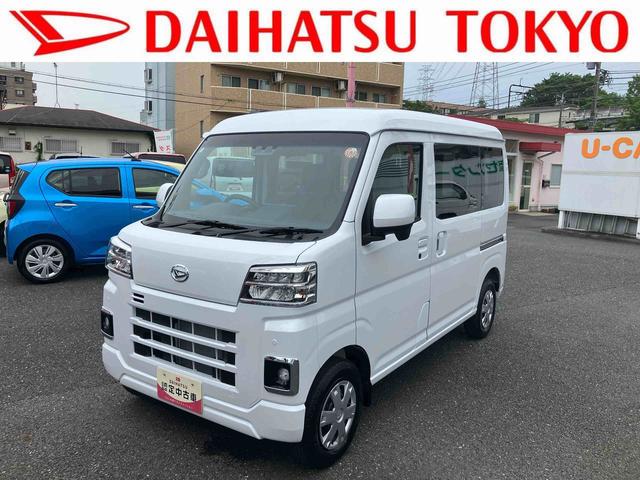 ハイゼットカーゴクルーズターボ　ディスプレイオーディオ装備保証　新車保証・まごころ保証　１年間・走行距離無制限付き（東京都）の中古車