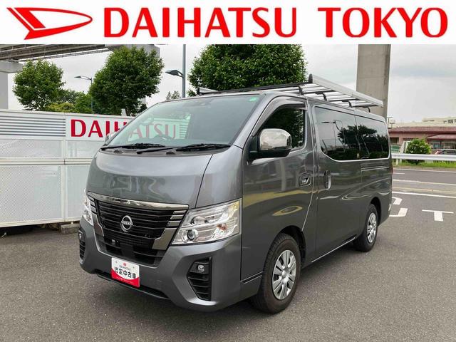 キャラバンロンググランドプレミアムＧＸ　ナビゲーション　ＥＴＣ車載器保証１年間距離無制限付き　ナビゲーション　ＥＴＣ車載器　キーフリーシステム　前席パワーウインドウ　オートライト　オートエアコン　電動格納ドアミラー（東京都）の中古車