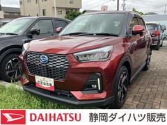  (静岡県)
