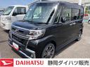 １５インチアルミホイール　大型エアロバンパー　ＬＥＤヘッドランプ　オート格納式カラードドアミラー　本革巻ステアリングホイール　両側パワースライドドア（静岡県）の中古車