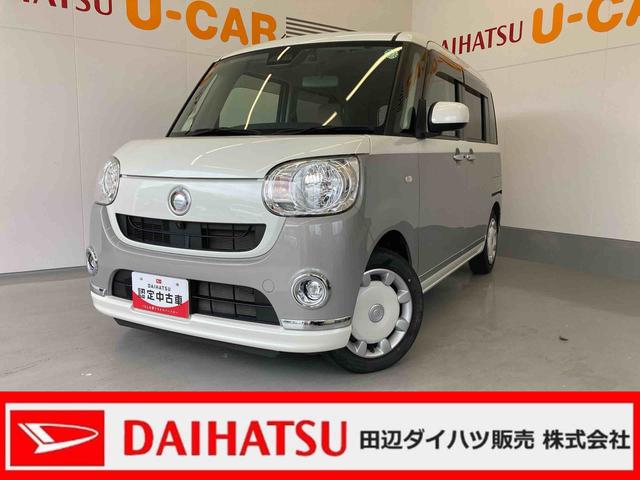 ムーヴキャンバスＸメイクアップリミテッド　ＳＡIIIメモリーナビ・パノラマモニター（和歌山県）の中古車