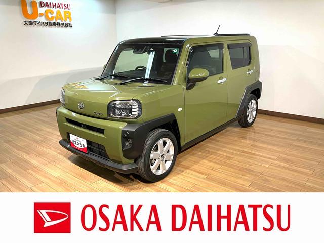 タフトＧ　　４ＷＤ／ナビ／パノラマモニター／前後ドラレコ／令和３年式／走行１．４万キロ／ナビ（ＮＭＺＫ−Ｗ７１Ｄ）／パノラマモニター／前後ドラレコ／ＥＴＣ／キーフリー／両側電動パワースライド／シートヒーター／革巻きステアリング／ＬＥＤヘッドライト（大阪府）の中古車