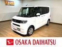 ９インチナビ（ＮＭＺＮ−Ｙ７２ＤＳ）／フルセグ／ＵＳＢ／Ｂｌｕｅｔｏｏｔｈ／パノラマモニター／前後ドラレコ／ＥＴＣ／両側パワースライドドア／ＬＥＤヘッドライト／衝突軽減ブレーキ／シートヒーター（大阪府）の中古車