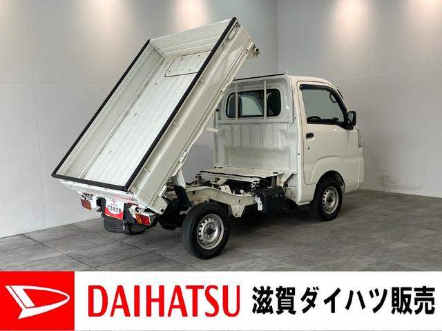 ハイゼットトラックローダンプ　４ＷＤ　ＡＴ車エアコン　パワステ　パートタイム４ＷＤ　電動ローダンプ（滋賀県）の中古車