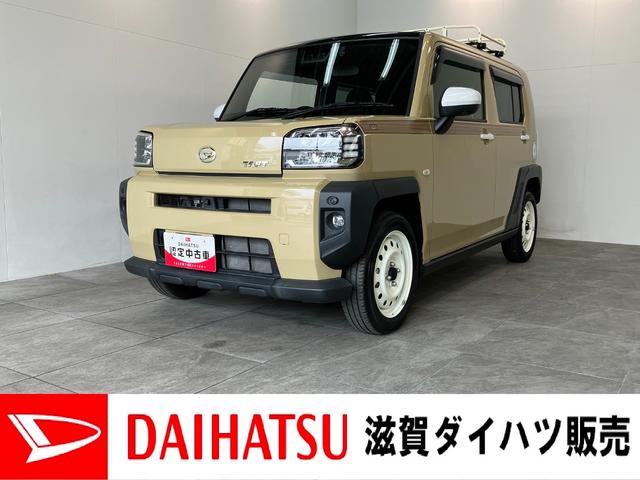 タフトＧターボ　９型ナビ　パノラマカメラ　前後ドラレコ追突被害軽減ブレーキ　スマアシ　コーナーセンサー　ＬＥＤ　スマートキー　レーダークルーズコントロール　前席シートヒーター　９インチフルセグナビ　Ｂｌｕｅｔｏｏｔｈ　ＵＳＢ　パノラマカメラ　前後ドラレコ（滋賀県）の中古車