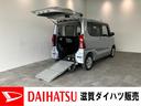 車いす乗降車　スローパー　追突被害軽減ブレーキ　スマアシ　コーナーセンサー　ＬＥＤ　スマートキー　両側スライドドア　ＣＤステレオ　ＡＵＸ端子（滋賀県）の中古車