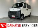 追突被害軽減ブレーキ　スマアシ　コーナーセンサー　両側スライドドア（滋賀県）の中古車
