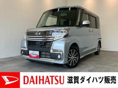  (滋賀県)