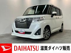  (滋賀県)