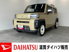  (滋賀県)