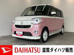  (滋賀県)