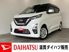  (滋賀県)