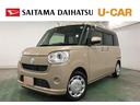 一年保証・走行距離無制限　走行距離１１５９５キロ　フルセグナビ　バックカメラ　ドラレコ　ＤＶＤ再生　ブルートゥース　ＬＥＤヘッドランプ　両側電動スライドドア（埼玉県）の中古車