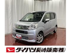  (長崎県)
