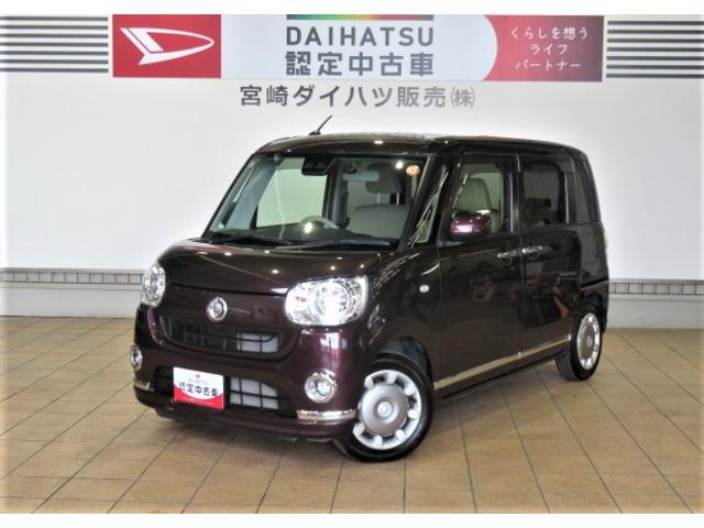 ムーヴキャンバスＸリミテッドメイクアップ　ＳＡIII（宮崎県）の中古車