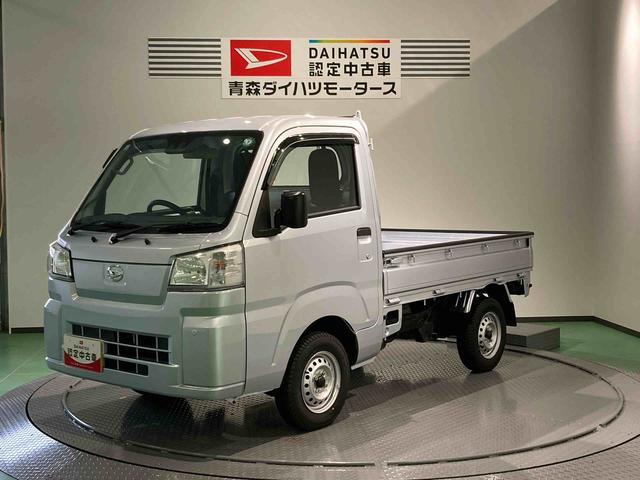 ハイゼットトラックスタンダード（青森県）の中古車