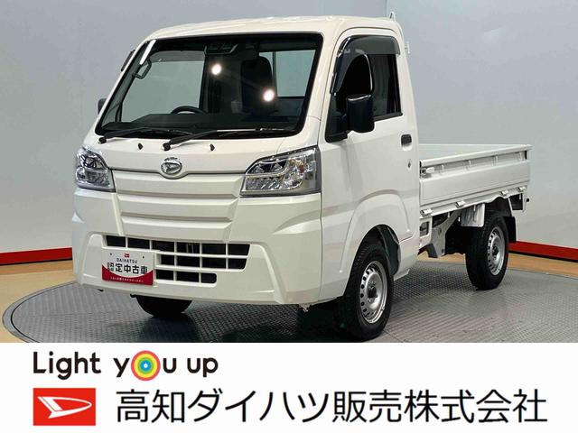 ハイゼットトラックスタンダードＳＡIIIｔＥＴＣ　ＬＥＤヘッドライト　オートライト　衝突被害軽減システム（高知県）の中古車