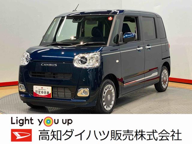 ムーヴキャンバスセオリーＧ後方カメラ　キーフリー　シートヒーター　ＬＥＤヘッドライト　オートライト　オートハイビーム　電動スライドドア　衝突被害軽減システム　クリアランスソナー（高知県）の中古車
