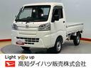 ＥＴＣ　ＬＥＤヘッドライト　オートライト　衝突被害軽減システム（高知県）の中古車