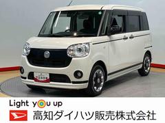  (高知県)