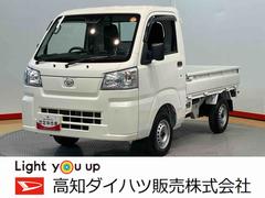  (鳥取県)