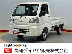  (高知県)