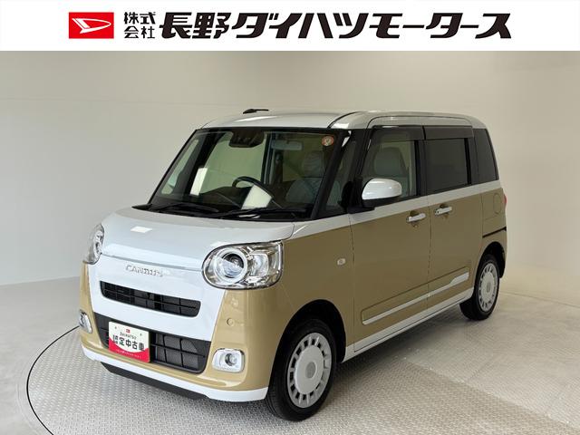 ムーヴキャンバスストライプスＧＣＤチューナー　シートヒーター　両側電動スライドドア　オートライト　オートエアコン　ＬＥＤヘッドランプ　ＬＥＤフォグランプ　４ＷＤ（長野県）の中古車