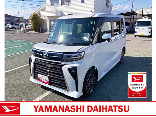 タントカスタムＲＳ　４ＷＤ　ＣＶＴ　純正ナビ　前後ドラレコスマートアシスト・ＬＥＤヘッドライト・１５インチアルミホイール・両側パワースライドドア・ＵＳＢソケット・運転席助手席シートヒーター・レザー調Ｘフルファブリックシート・本革巻ステアリングホイール（山梨県）の中古車