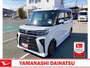 スマートアシスト・ＬＥＤヘッドライト・１５インチアルミホイール・両側パワースライドドア・ＵＳＢソケット・運転席助手席シートヒーター・レザー調Ｘフルファブリックシート・本革巻ステアリングホイール（山梨県）の中古車